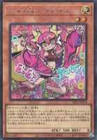 Live☆Twin キスキル (SLF1-JP074) - SE