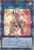 ファイアウォール・ドラゴン (QCAC-JP039) - QCSE(AA)