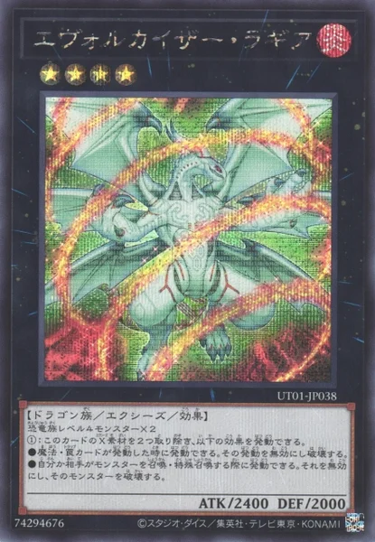 遊戯王 カード検索 | TCG PORTAL