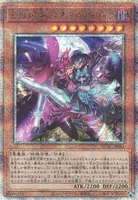 Evil★Twins キスキル・リィラ (QCAC-JP083) - QCSE