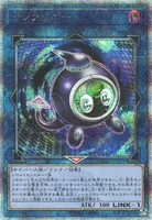 リンクリボー (QCCU-JP101) - QCSE