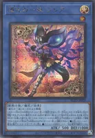 道化の一座 フレア (BLZD-JP029) - SE