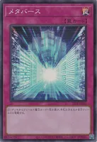 メタバース (22TP-JP302) - SR