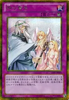 神の警告 (GS05-JP020) - GSE