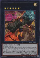 No.6 先史遺産アトランタル (No.6_先史遺産アトランタル)