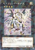 セイクリッド・オメガ (TW03-JP053) - P+N