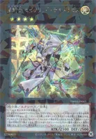 星騎士 セイクリッド・デルタテロス (TW03-JP043) - P+SE