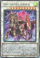 フルール・ド・バロネス (RC04-JP035) - UL