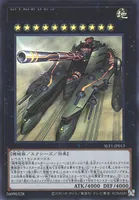 超弩級砲塔列車ジャガーノート・リーベ (SLF1-JP013) - UR