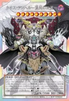 カオス・アンヘル－混沌の双翼－ (LOSP-JP017)