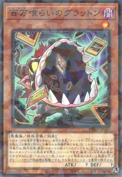 遊戯王 カード検索 | TCG PORTAL