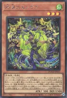 絢嵐たるメガラ (DOOD-JP012) - SE