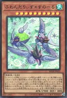 ふわんだりぃず×すのーる (cmh0kwo961vw4sdiuc660egfl)