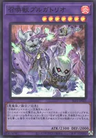 召喚獣プルガトリオ (SLF1-JP025) - SR
