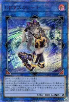 I:Pマスカレーナ (CHIM-JP049)