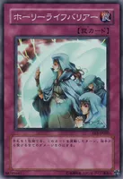 ホーリーライフバリアー (EE3-JP060) - SR