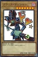 ブラック・マジシャン (LPST-JP001) - UR