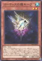 ゴーティスの朧キーフ (cmh0ah7wo0rutsdiua1d1ts9z)