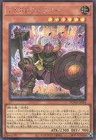 ドドドドウォリアー (DUAD-JP004) - SE