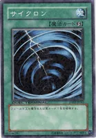 サイクロン (DT02-JP043) - N