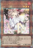 灰流うらら (QCAC-JP050) - QCSE