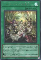 デッキビルドパック －グロリアス・ヴィクターズ－ | 当たり・カード