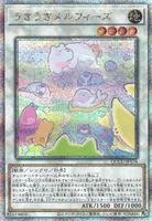 うきうきメルフィーズ (QCCU-JP176) - QCSE