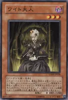 ワイト夫人 (LODT-JP038) - N