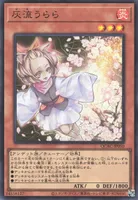 灰流うらら (QCAC-JP050) - UR