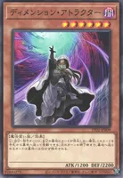 ディメンション・アトラクター (TT02-JPB09)