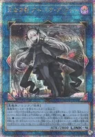 光なき影 ア=バオ・ア・クゥー (SUDA-JP049)