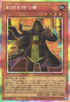 刻印を持つ者 (WPP6-JP001) - PSE