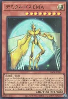 デミウルゴスEMA (TOCR-JP019) - UR