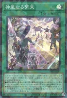 神星なる繋束 (TW03-JP044) - P+SR