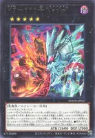 K９－６６６号 “Jacks” (K９－６６６号_“Jacks”)