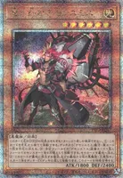 魔を刻むデモンスミス (INFO-JP017)