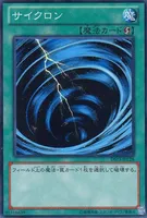 サイクロン (DS13-JPL28) - N