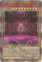 叛逆者エト (SUDA-JP023) - QCSE