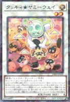 クッキィ★ヤミーウェイ (DBJH-JP020) - P+N