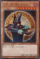 ブラック・マジシャン (25TH-JP001) - UR