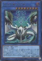 天羽々斬之巳剣 (WPP6-JP035) - SE