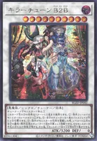 キラーチューン B２B (BLZD-JP042) - SE