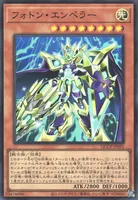 フォトン・エンペラー (cmh0knpag1uqcsdiule69qz40)