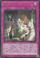 神の密告 (BLZD-JP079) - SE