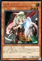 幽鬼うさぎ (RC02-JP008) - UL