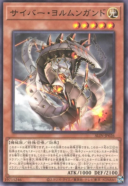サイバー・ドラゴン】デッキ解説wiki | 遊戯王 | TCG PORTAL | TCG PORTAL