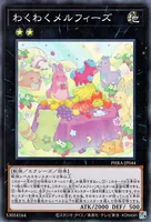 わくわくメルフィーズ (わくわくメルフィーズ)