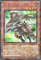 X－セイバー ペリナ (TW03-JP001) - P+SE