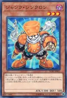 ジャンク・シンクロン (YCPC-JP011) - N