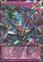 シンクロ・エマージェンシー (LOCH-JP009) - UR(Overframe)